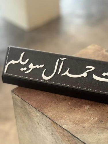 ستاند مكتب جلد