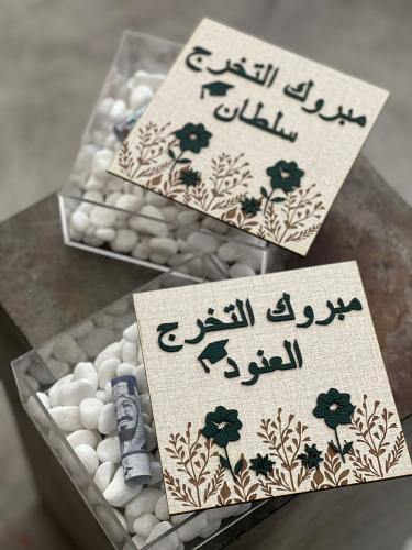 بوكس اكريلك مع غطاء خشب