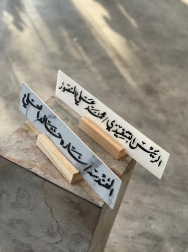 ستاند مكتب