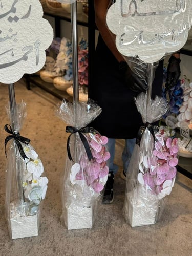 ستاند مناسبات عباره عن فازة ورد مع كتابه الاسم وفا...