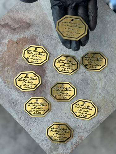 لوقو اكريلك ذهبي بكتابه اختياريه