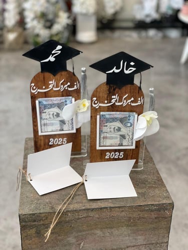 ستاند خشب لتقديم مبلغ مالي مع اضافة الاسم