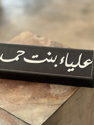 ستاند مكتب جلد