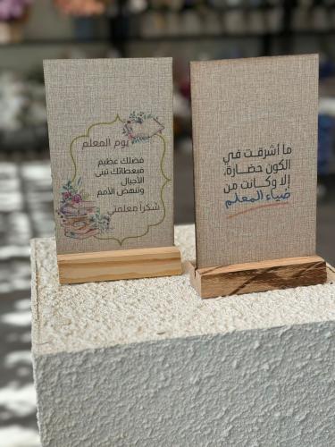 تحفه مكتبيه بعباره من اختيارك