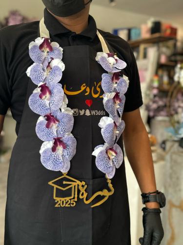 عقد تخرج فاخر