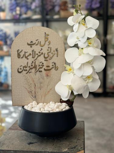 فازة السيراميك مع ورد الاوركيد الفاخر