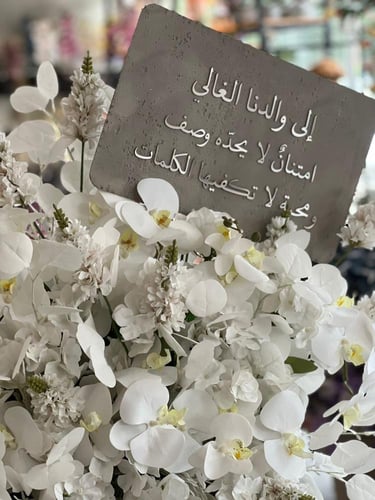 ستاند انيق مع التغريسة الحجرية و الورد الصناعي