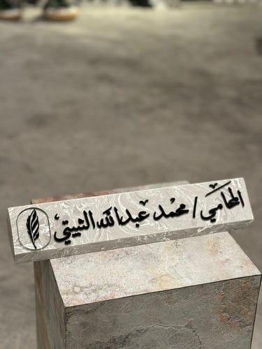 استاند مكتب رخام طبيعي