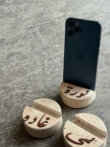 ستاند جوال بحجر ترافينتو