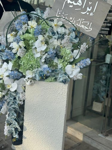 ستاند مواليد بالتغريسة الحجرية والورد الصناعي