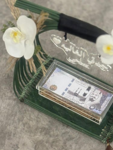 هدية الاغصان الخضراء لتقديم مبلغ مالي