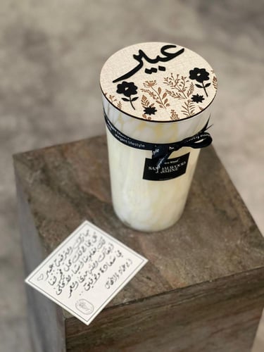 شمعة ذكرى وعد