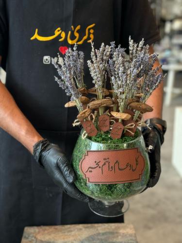 توزيعات الافندر مع كسرة بخور كمبودي ١٢ حبه