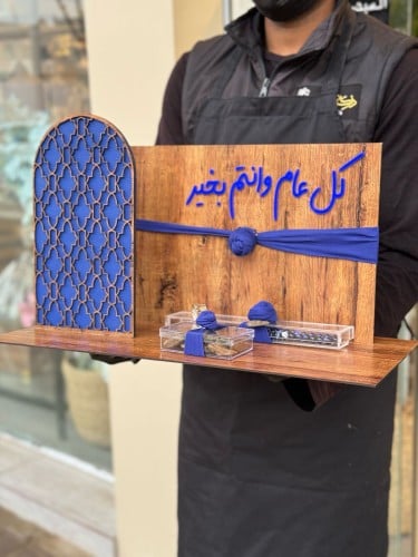معايدة رجاليه سبحة حجر بكلايت وبخور كمبودي فاخر