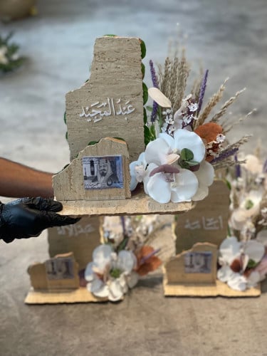 تقديم مبلغ مالي بالسراميك