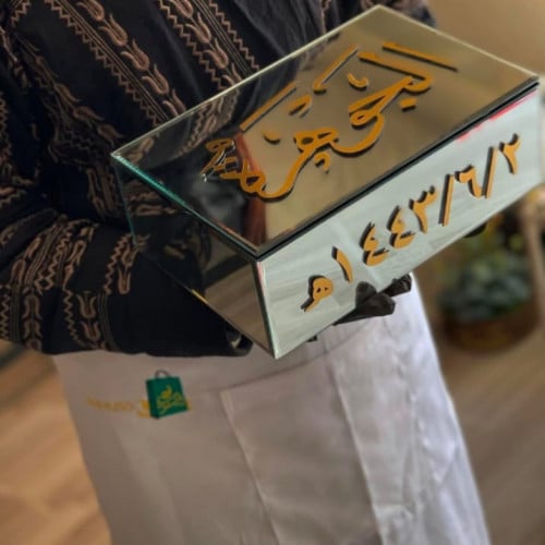تقديم مبلغ مالي
