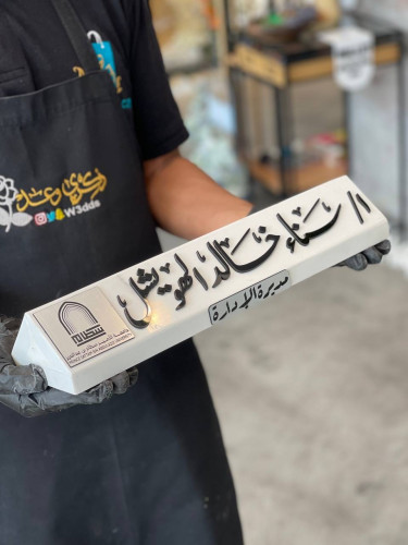 ستاند مكتب رخامي