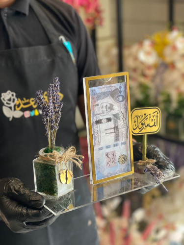 تقديم مبلغ مادي
