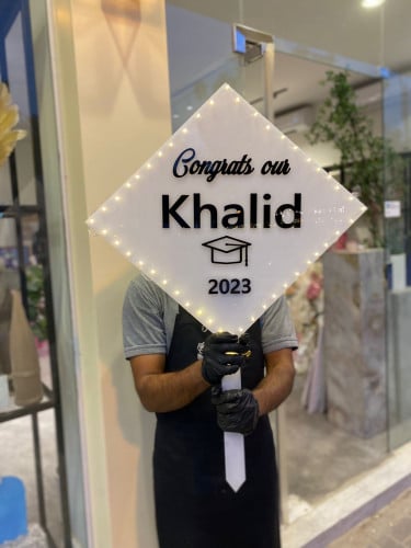 لوحة اكريلك مضيئ لتخرج