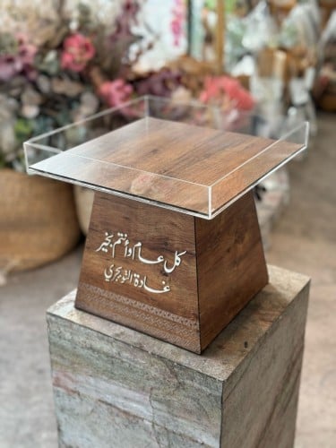 قاعدة خشبيه بعبارات اختياريه