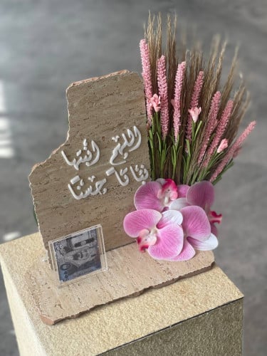تقديم مبلغ مالي بسراميك الترافينيو