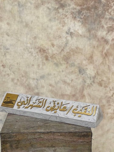 ستاند مكتب