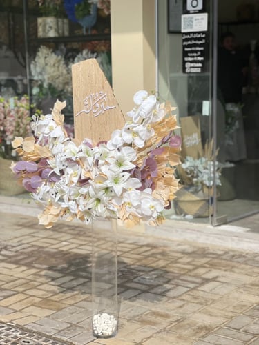 ستاند استقبال