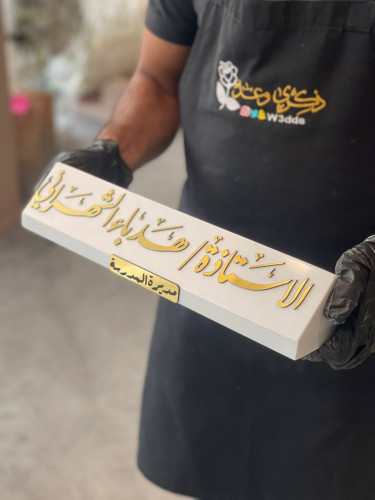 ستاند مكتب رخام
