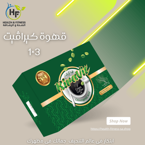 قهوة كيراڤيت 3 في 1