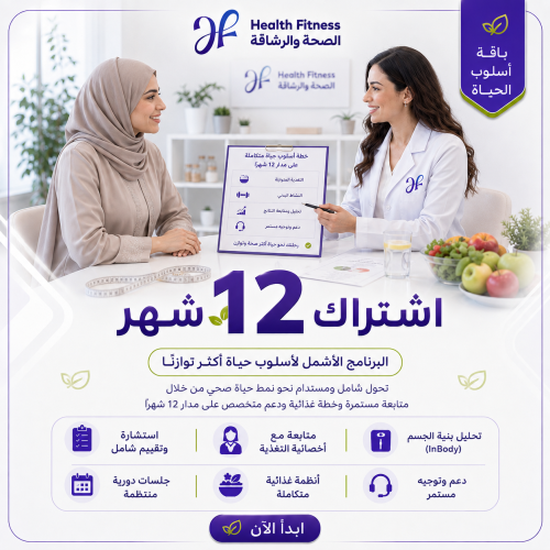 اشتراك 12 شهر VIP