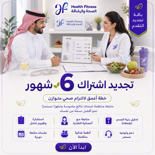 تجديد باقة اشتراك 6 شهور
