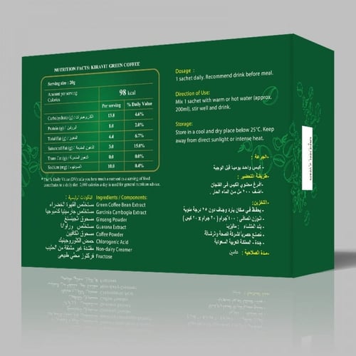 قهوة كيراڤيت 3 في 1