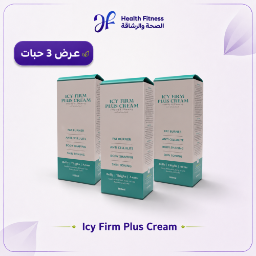 كريم ايس فيرم بلس للترهلات