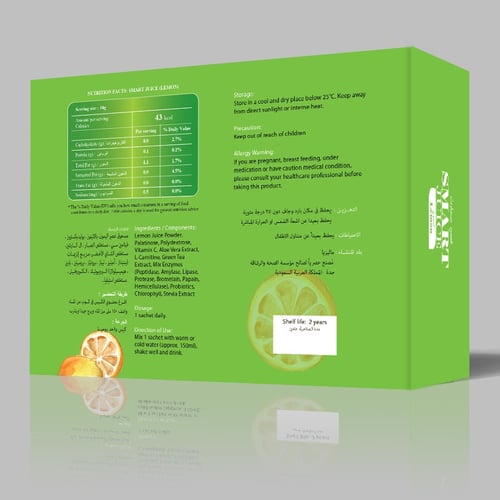 عصير سمارت ليمون