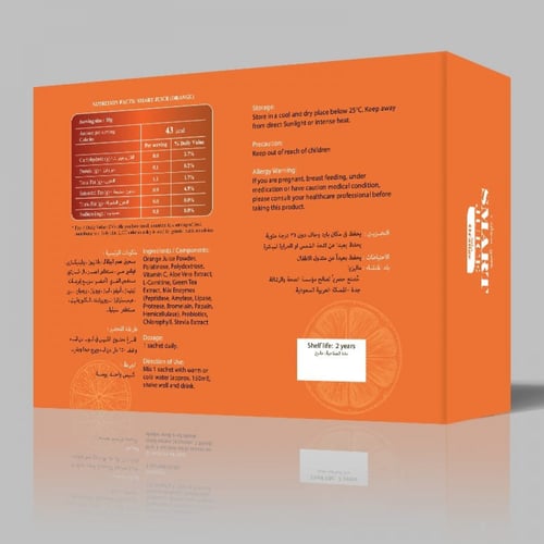 عصير سمارت برتقال