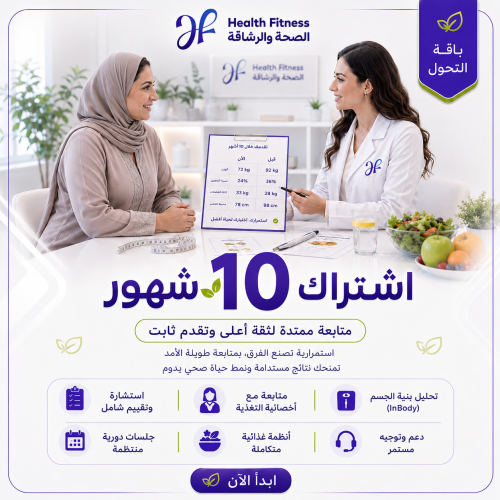 اشتراك 10 شهور