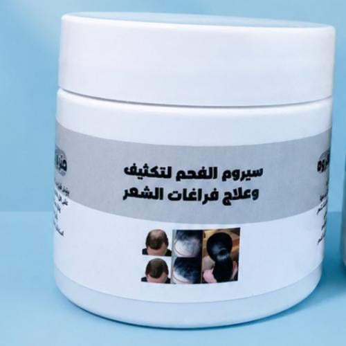 ديتوكس الفروه(سيروم الفحم لتكثيف الشعر)serum hair
