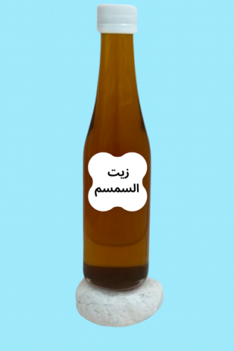 زيت السمسم الأصلي