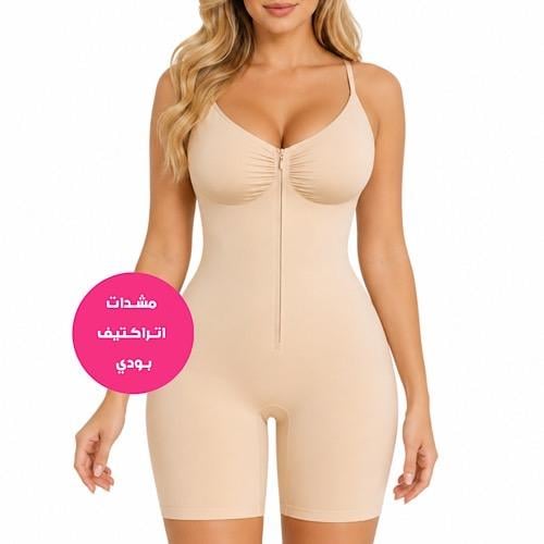 Short body shaper with front zipper Attractive bod...