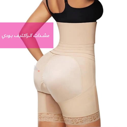 مشد كامل مع حزام خصر إضافي من اتراكتيف بودي