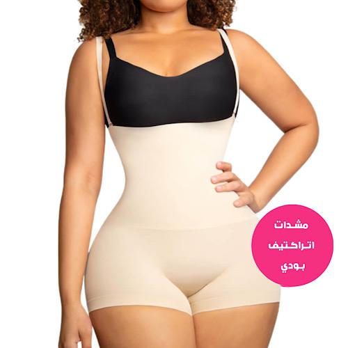مشد المناسبات لتنسيق الجسم | Attractive Body