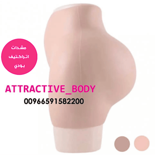شورت سيليكون كامل ثقيل ATTRACTIVE BODY