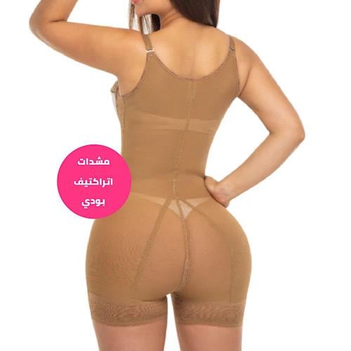 ‎مشد كولومبي نحت الجسم بحمالات رفيعة ATTRACTIVE BO...