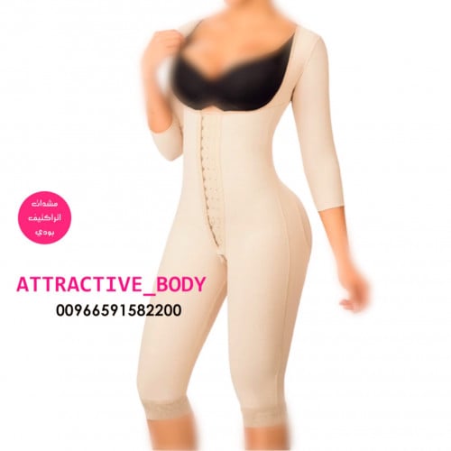 مشد مع اكمام ورفع المؤخرة