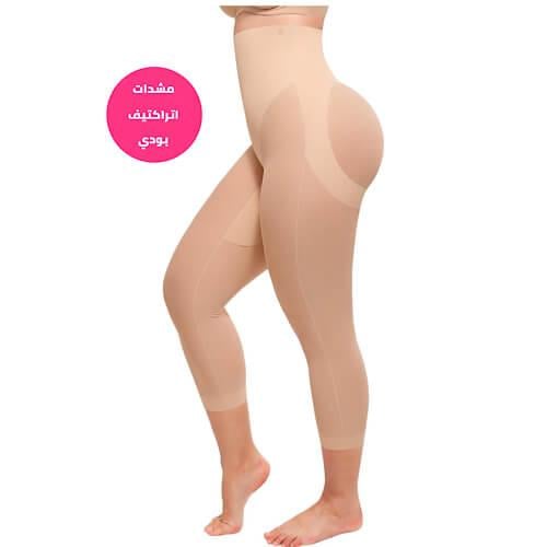 Full buttock lift shaper Attractive Body