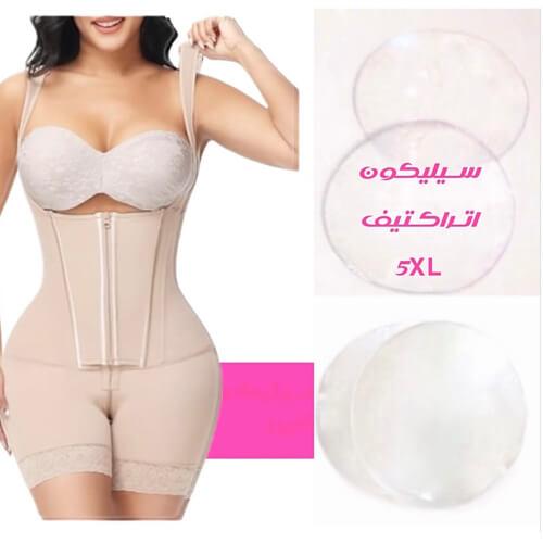 مشد مع سيليكون لتكبير الخلف سيليكون من اتراكتيف بو...