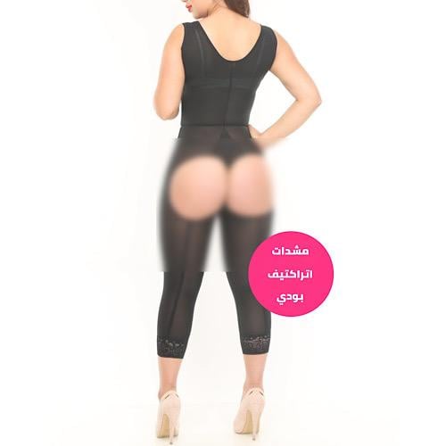 مشد كولومبي مفتوح المؤخرة بحمالات عريضة ATTRACTIVE...