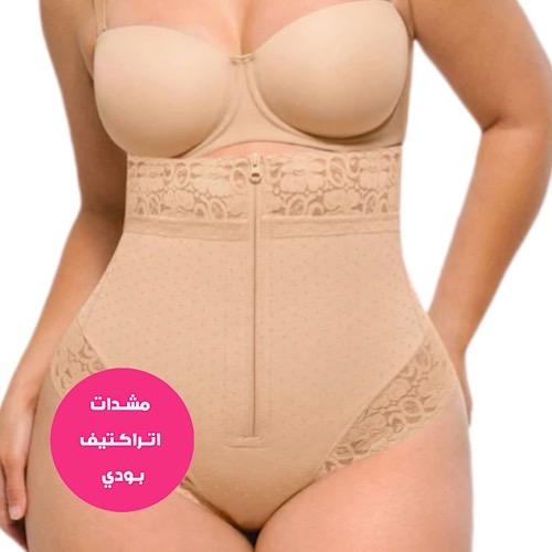 مشد بطن عالي الخصر بثلاث طبقات شد بدون ضغط المؤخرة | Attractive Body