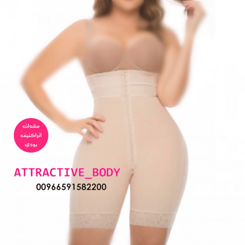 مشد نحت الجسم اتراكتيف بودي