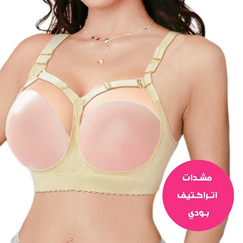 Medical chest binder after surgeries ATTRACTIVE BO...